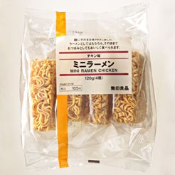 小腹が空いた時に便利なミニラーメン 無印大好きムジムジくん