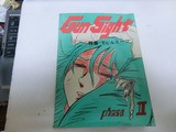 伝説のガンダム同人誌 「Ｇｕｎ Ｓｉｇｈｔ」ガンサイトのこと その１ : ミルミルのＯＴＡＫＵな株式投資 blog