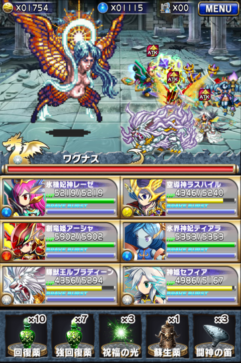 イスマス城の陰謀 ブレイブフロンティア 無課金リプレイ