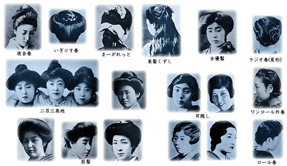 昭和15年までの洋髪の歴史 むかしの装い