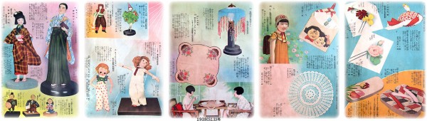 戦前、昭和13-15年の少女向け手芸 : むかしの装い