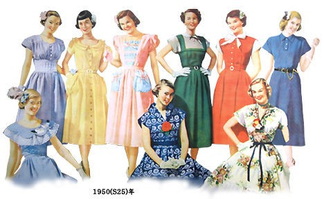 昭和25年の流行と街頭 むかしの装い