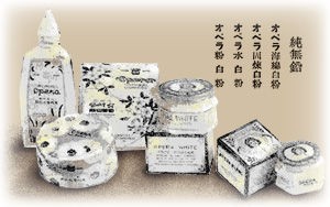 襟白粉