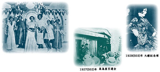 大正2年 1913年発行 松屋呉服店 今様 第八年新年號 大正レトロ 機関情報誌 大正2年 1913年発行 松屋呉服店 今様 第八年新年號 大正レトロ