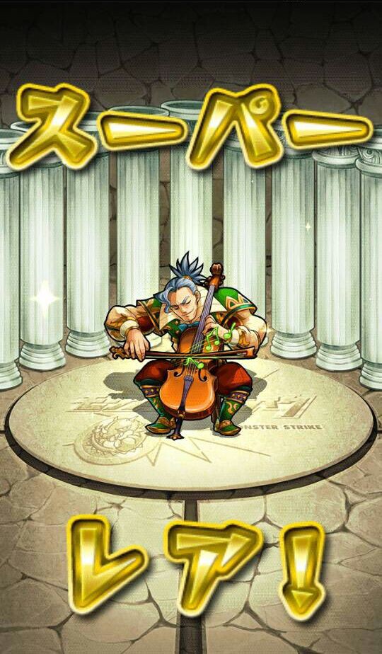 モンスト バッハが みんなに愛され過ぎw ネタにされすぎワロタwww モン亀まとめんたー モンストまとめ攻略 速報