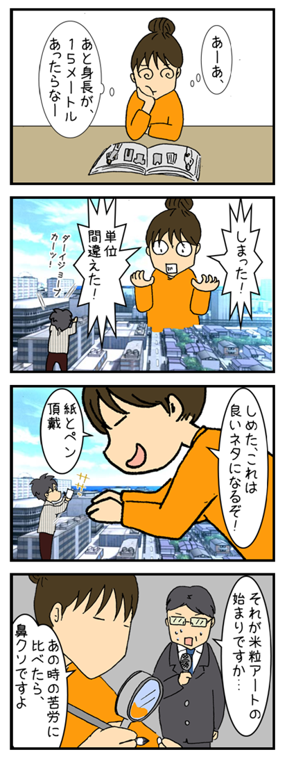 没ネタ 何の因果か 漫画オタ外人と結婚してしまった Powered By ライブドアブログ