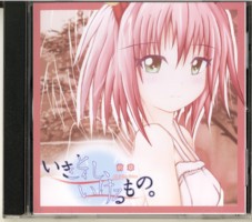 Sc47作品レビュー5 いきとし いけるもの 前章 650の無味乾燥