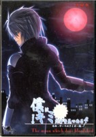 C72作品レビュー43 僕はキミだけを見つめる-外伝-The moon which