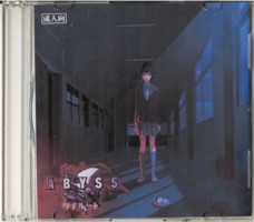 C75作品レビュー7 Abyss 殺人クラブ 琴子ルート版 650の無味乾燥