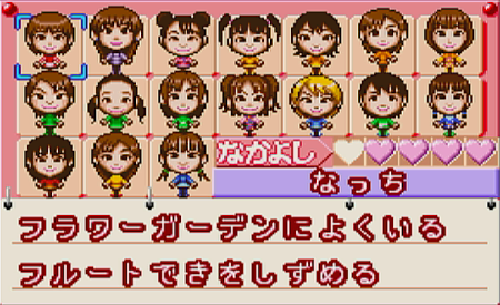 129本目 リリパット王国 リリモニといっしょプニ!(セガ) : GBA制覇企画