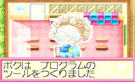 187本目 なかよし幼稚園 すこやか園児育成ゲーム(TDKコア) : GBA