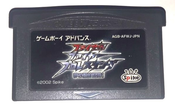 ファイナル　ファイヤープロレスリング　夢の団体経営！ GBA]ファイナルファイヤープロレスリング ～夢の団体運営!～