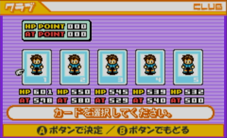 学校をつくろう!!アドバンス 学校をつくろう！！アドバンス: 中古 | ゲームボーイアドバンス