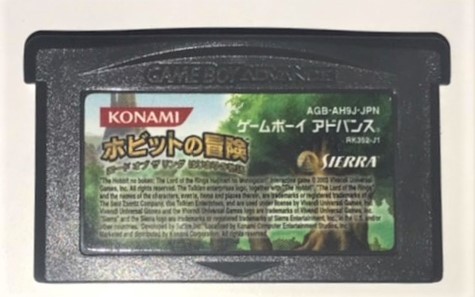 83本目 ホビットの冒険 ロード オブ ザ リング はじまりの物語(コナミ