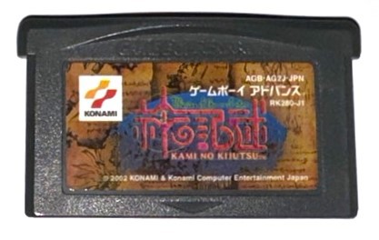 KONAMI - 神の記述TCG まとめ 神の記述(21 枚)