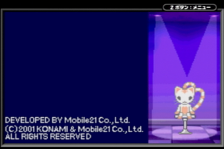 メールでキュート Mail de Cute ゲームボーイアドバンス GBA