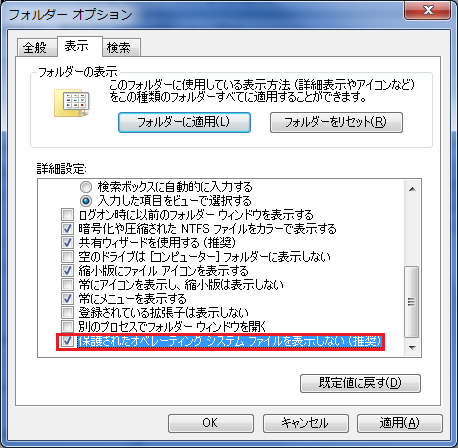 Foobar00アルバムアート乗っ取り取りあえず解決 むくまるのパソコン寺子屋