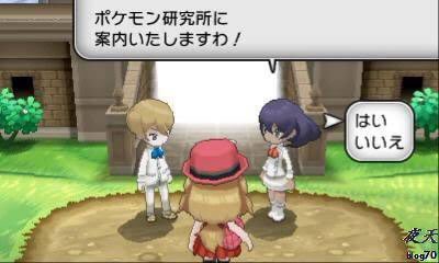 ポケモンのジーナとデクシオが草 おっぱいだけ600族