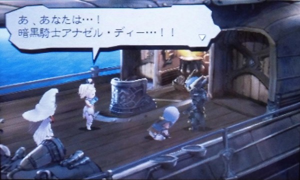 ブレイブリーデフォルト フォーザ シークウェル 無銘の日記
