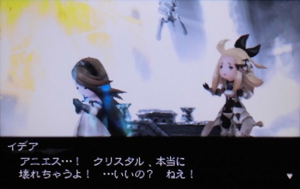 ブレイブリーデフォルト フォーザ シークウェル その3 無銘の日記 ブレイブリーデフォルト フォーザ シークウェル その3 無銘の日記