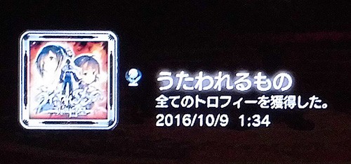 うたわれるもの 二人の白皇 その２ 無銘の日記