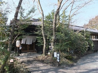 産山温泉 奥阿蘇の宿やまなみ 阿蘇郡産山村 旅館 タオちゃんの温泉入りまくり