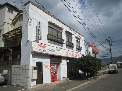 日乃出温泉 下関市 温泉銭湯 タオちゃんの温泉入りまくり