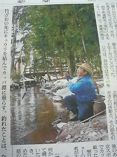 カッパおじさん : 遠野ふるさと村日記