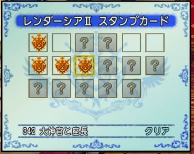 闇の領界 突入編 棒壱ゲームス ドラクエx