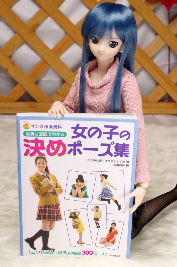 ポージングって大事 W むらぶろぐ ポージングって大事 W むらぶろぐ