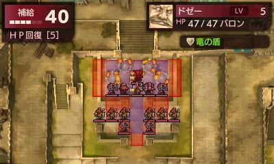 Feエコーズ適当プレイ日記 ドゼーから竜の盾を強奪してみる ブロッグスナイパー