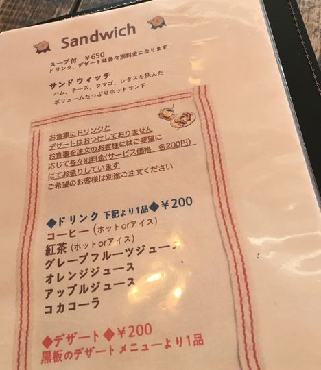 オススメしたいpart2 レイクウッドリゾート 鹿沼市 ３回目 1000円グルメの旅 Powered By ライブドアブログ