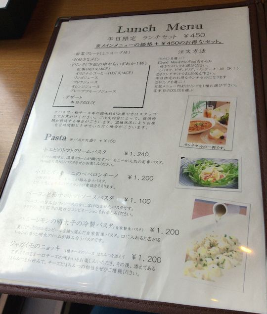 平日限定ワールド 2 ハニービー 鹿沼市 四回目 1000円グルメの旅 Powered By ライブドアブログ