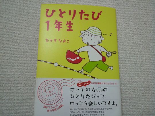 青春18きっぷで岩手県一人旅二泊三日 その4 大沢温泉自炊部 花巻市 1000円グルメの旅 Powered By ライブドアブログ