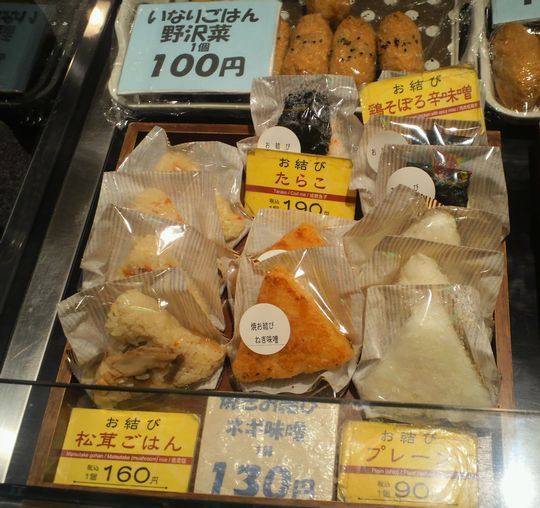 11京都 奈良の旅 錦市場で夕食を 編 1000円グルメの旅 Powered By ライブドアブログ