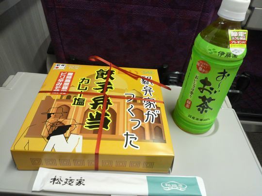 宇都宮駅の駅弁デビュー 松廼家 宇都宮市 宇都宮駅 風呂デビュー 1000円グルメの旅 Powered By ライブドアブログ