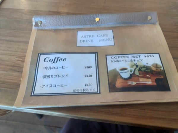 溢れいずるセンスワールドのホットサンド Astre Cafeアストルカフェ 佐野市 1000円グルメの旅 Powered By ライブドアブログ