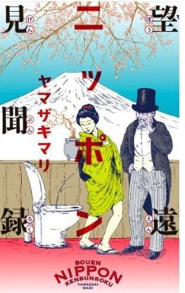 書と食の旅その 真岡市立図書館 ｏ２カフェ 真岡市 1000円グルメの旅 Powered By ライブドアブログ