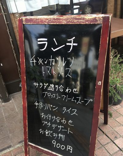 ランチ再開とリニューアル ドイツ酒場ミュンヘン 宇都宮市 2回目 1000円グルメの旅 Powered By ライブドアブログ