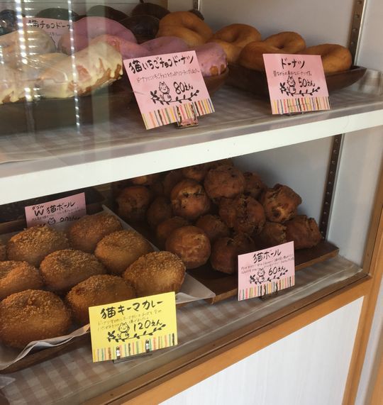 小山ソトアサ遠征16 猫ってる世界の朝 猫ぱん 小山市 1000円グルメの旅 Powered By ライブドアブログ
