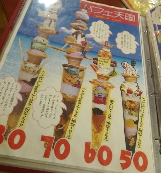 有明海ぐるり二人旅 長崎編5 カフェオリンピック 長崎市 1000円グルメの旅 Powered By ライブドアブログ