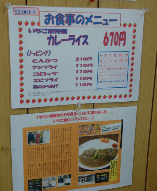 いちごパフェこぼれ旅5 いちご家 香川県豊島 一回目の二 1000円グルメの旅 Powered By ライブドアブログ いちごパフェこぼれ旅5 いちご家 香川県豊島 一回目の二 1000円グルメの旅 Powered By ライブドアブログ