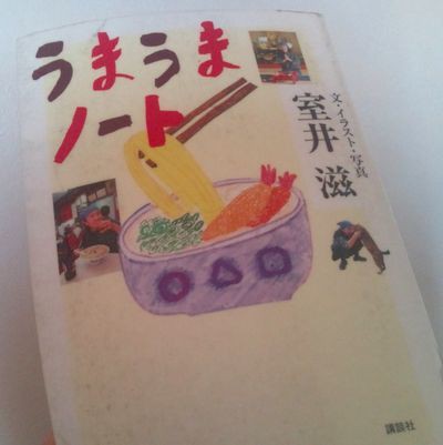 青春18きっぷで行く富山の旅その6 憧れの女優とそのラーメン やまや 富山県魚津市 1000円グルメの旅 Powered By ライブドアブログ