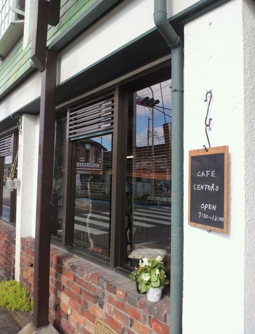 駅前カフェでモーニング カフェ セントロ 那須塩原市 1000円グルメの旅 Powered By ライブドアブログ