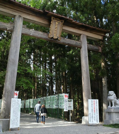 和歌山 熊野古道を征く 食す四日間二人旅その8 熊野本宮大社 カフェボヌール 田辺市 1000円グルメの旅 Powered By ライブドアブログ