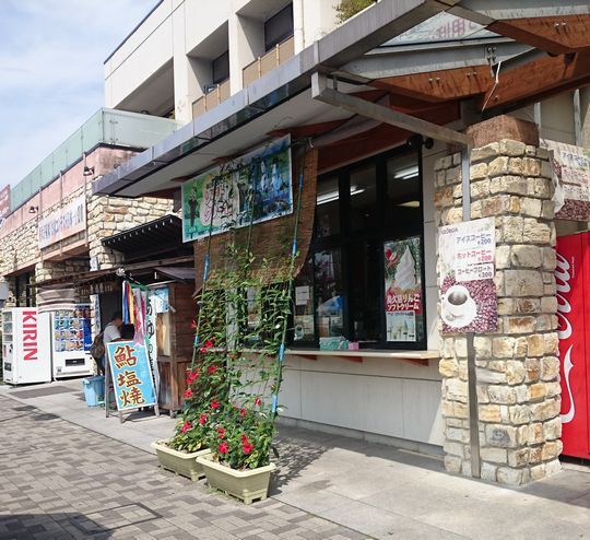 焼きたて アップルパイ 茨城編3 藤田観光りんご園 道の駅奥久慈だいご 大子町 1000円グルメの旅 Powered By ライブドアブログ