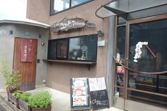 大漁 アンダー千円ランチ Dining まちもち 宇都宮市 1000円グルメの旅 Powered By ライブドアブログ 大漁 アンダー千円ランチ Dining まちもち 宇都宮市 1000円グルメの旅 Powered By ライブドアブログ