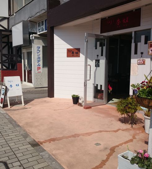 焼きたて トースト旅 2枚目 Cafe杏奴 足利市 1000円グルメの旅 Powered By ライブドアブログ