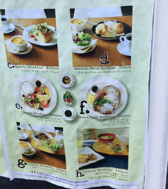 宇都宮ソトアサ日記2 アメリカンな朝 Fudan Cafe 宇都宮市 6回目 1000円グルメの旅 Powered By ライブドアブログ 宇都宮ソトアサ日記2 アメリカンな朝 Fudan Cafe 宇都宮市 6回目 1000円グルメの旅 Powered By ライブドアブログ