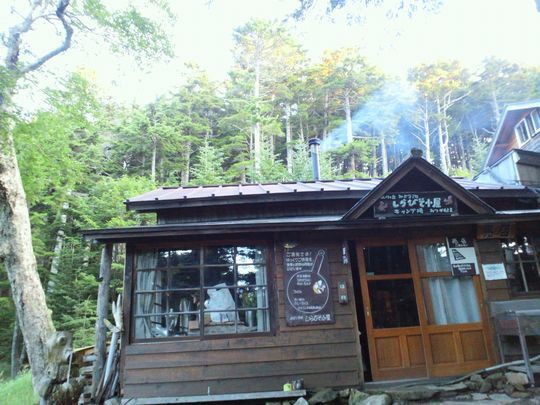 長野県 に挑戦の旅 山小屋ごはん編5 このために来ました しらびそ小屋 北八ヶ岳 朝ご飯編 1000円グルメの旅 Powered By ライブドアブログ